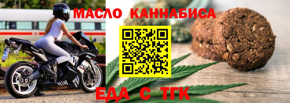 Советская Гавань  Canna-Cookies марихуана  Вход с VPN 