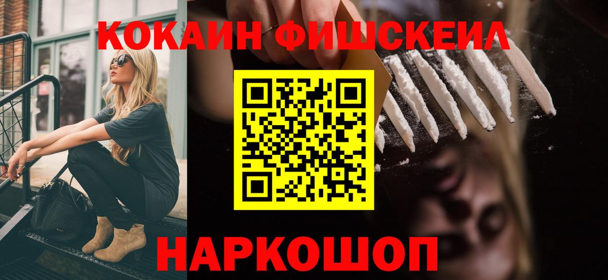 COCAIN VHQ  Вход с VPN  Советская Гавань  Кокаин Эквадор 