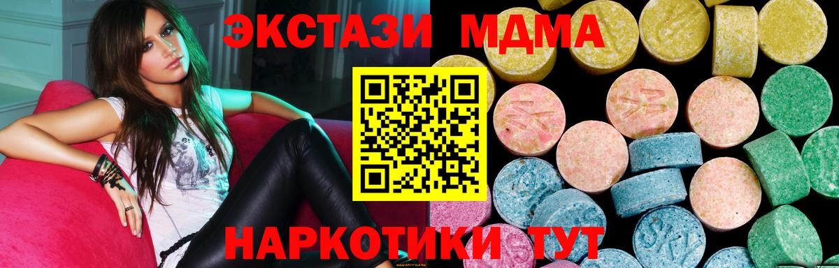 Амфетамин Советская Гавань