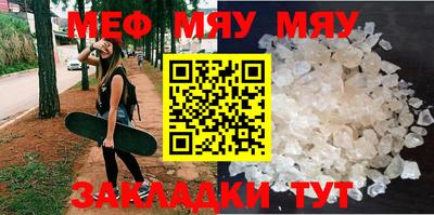шишки Малгобек