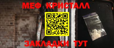 мескалин Мариинск