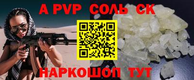 винт Малоярославец