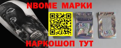 винт Малоярославец