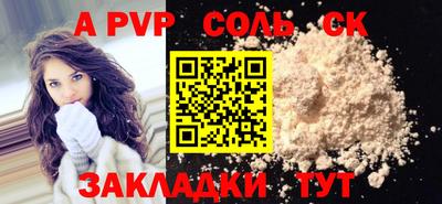 винт Малоярославец