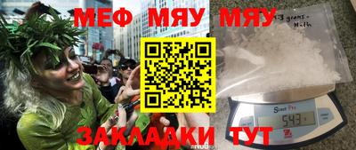 шишки Малгобек