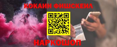 шишки Малгобек