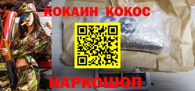 мескалин Мариинск