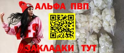 шишки Малгобек