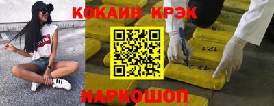 винт Малоярославец