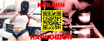 шишки Малгобек