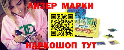 мескалин Мариинск