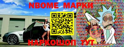 винт Малоярославец