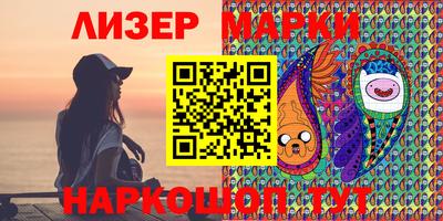 шишки Малгобек