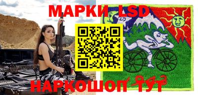 мескалин Мариинск