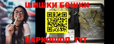 шишки Малгобек