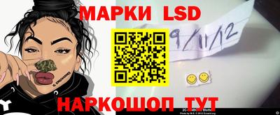 мескалин Мариинск