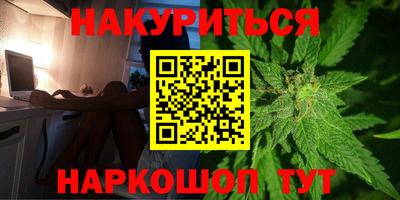 шишки Малгобек