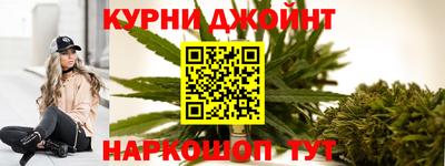 шишки Малгобек
