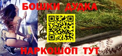 шишки Малгобек