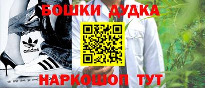 винт Малоярославец