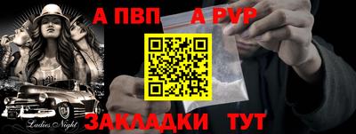 шишки Малгобек