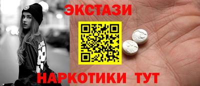 винт Малоярославец