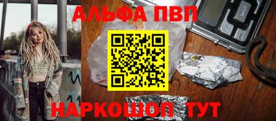 шишки Малгобек
