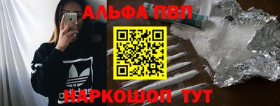 винт Малоярославец