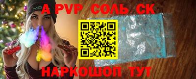 шишки Малгобек