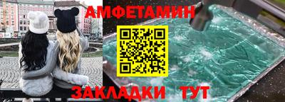 мескалин Мариинск