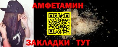 мескалин Мариинск
