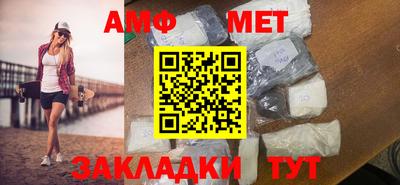 винт Малоярославец