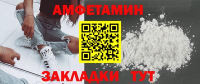 шишки Малгобек