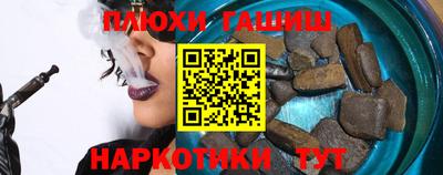 мескалин Мариинск