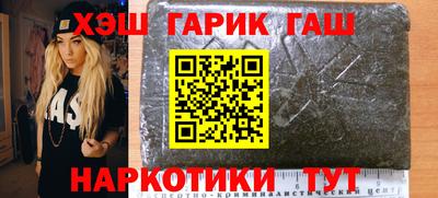 шишки Малгобек
