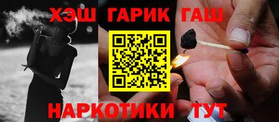 шишки Малгобек