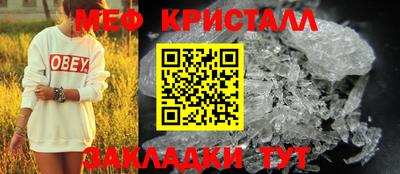 винт Малоярославец