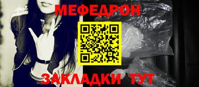 мескалин Мариинск