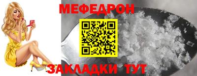 мескалин Мариинск
