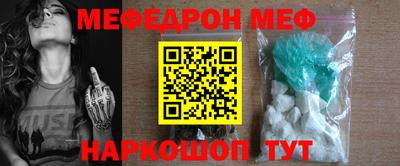 мескалин Мариинск