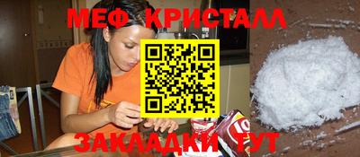 мескалин Мариинск