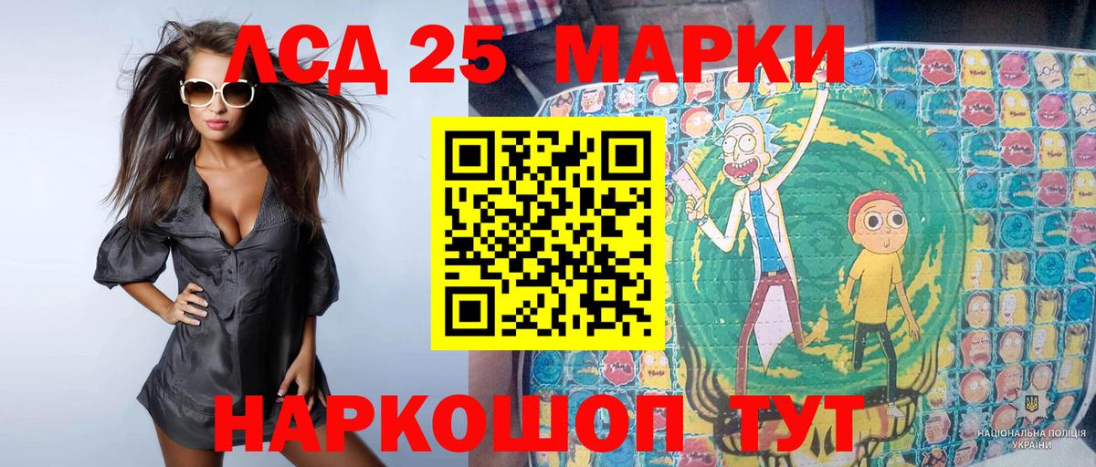 Марки N-bome 1,8мг Советская Гавань