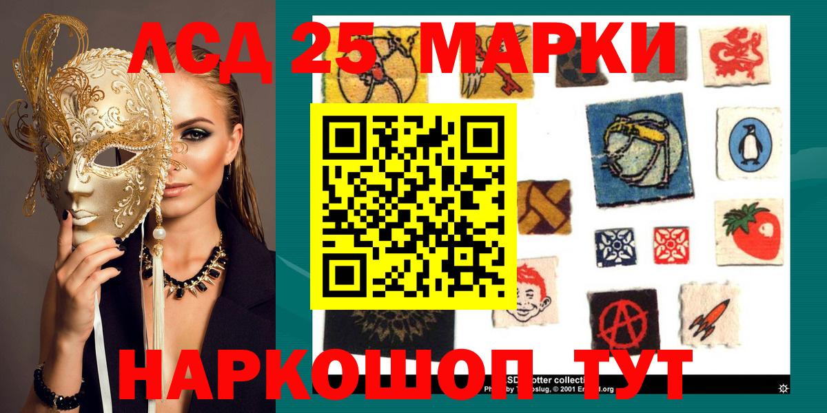 Советская Гавань  Марки NBOMe 1,5мг  Марки NBOMe  Марки NBOMe 1,5мг  Вход с VPN 