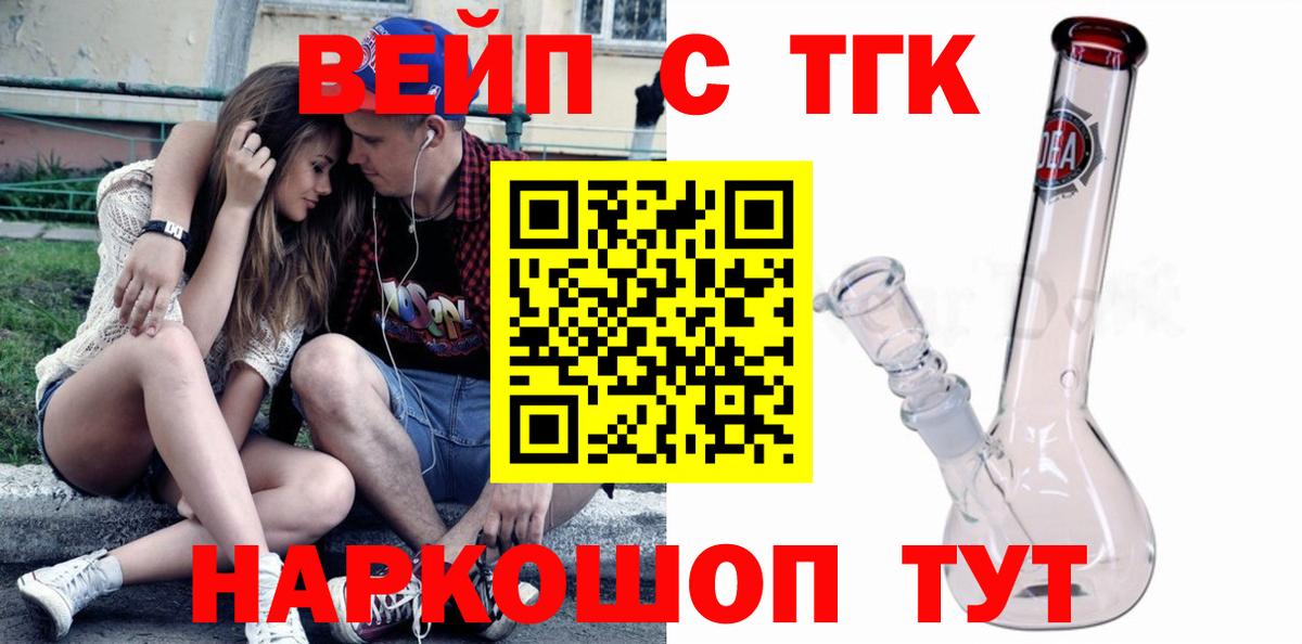 Дистиллят ТГК концентрат Советская Гавань