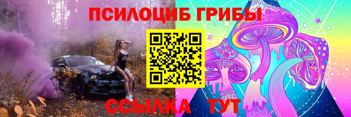 Советская Гавань  Вход с VPN  НБОМе  ГАШИШ  A PVP СК   Каннабис  Кокаин  Мефедрон   МДМА 