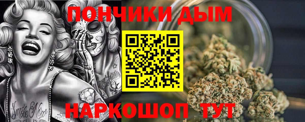 Шишки марихуана Bruce Banner Советская Гавань